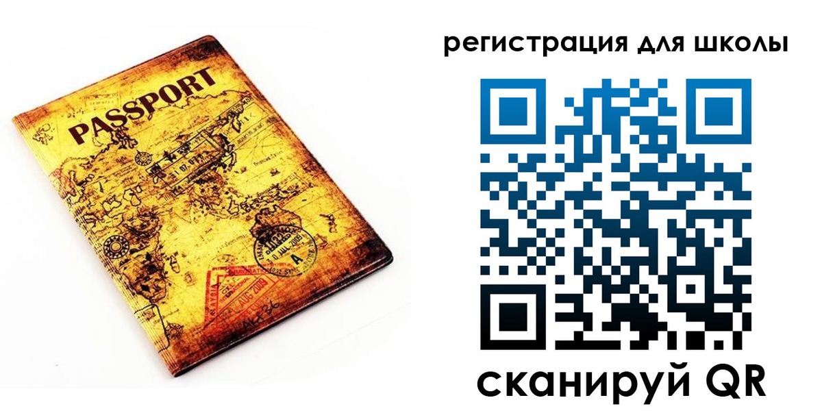 временная регистрация адрес в Иланском