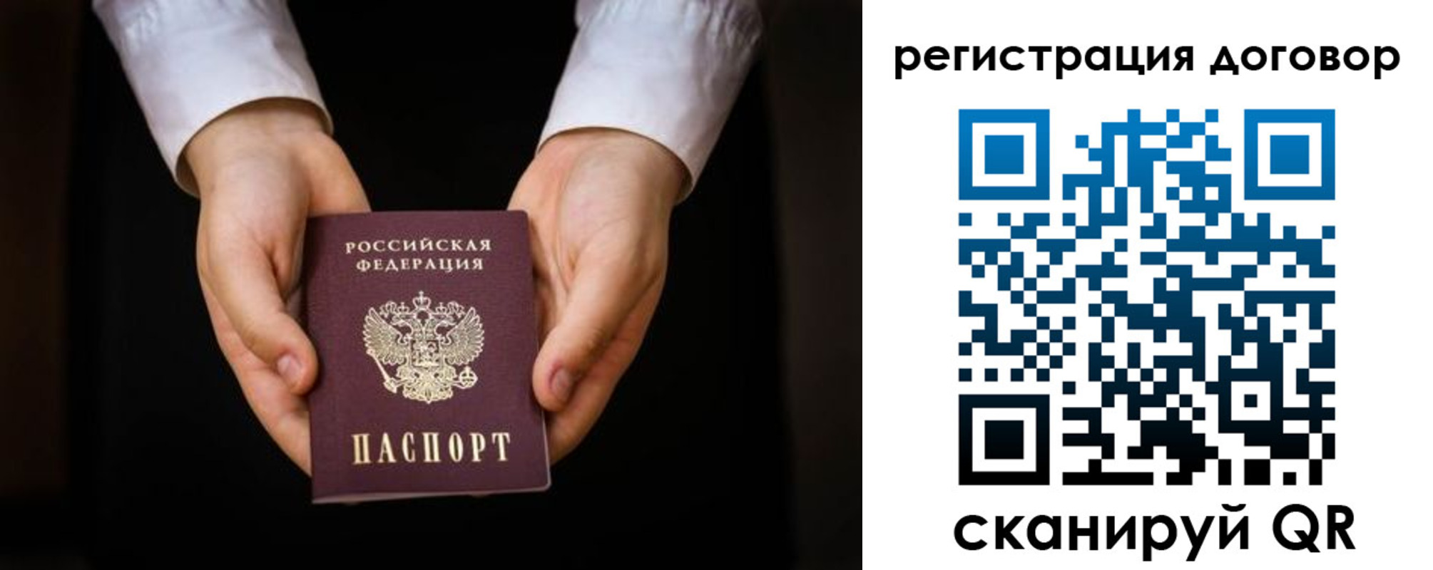 временная регистрация госуслуги в Иланском